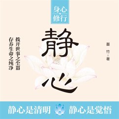 Cover 静心 舍得 思过 (MP3-Download)