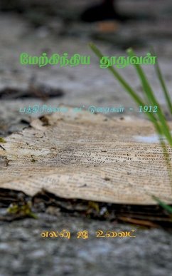 West Indian Messenger Cover West Indian Messenger