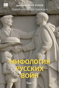 Cover Mifologiia russkikh voin. Tom 1