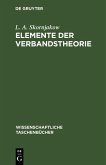 Elemente der Verbandstheorie (eBook, PDF)