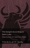 The Gospel According to Saint Luke / Евангелие от Святого Луки (The Bible / Библия)