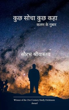 Cover कुछ सोचा कुछ कहा
