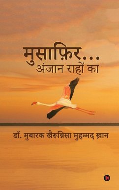 Musafir .... Anjaan Rahon ka - Mubarak Khairunisa Muhamed Khan