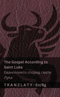 Cover The Gospel According to Saint Luke / Евангелието според свети Лука (The Bible / Биб