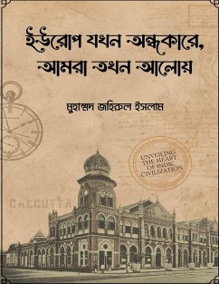 Cover ইউরোপ যখন অন্ধকারে, আমরা তখন আলোয়