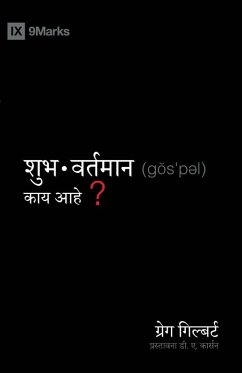 Cover What Is the Gospel? / शुुभवर्ततमाान कााय आहेे?