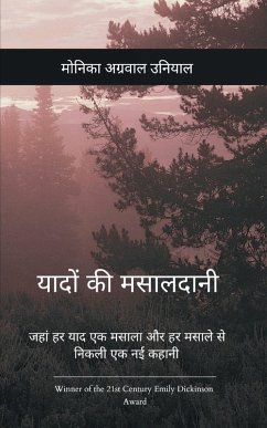 Cover यादों की मसालदानी