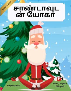 Cover சாண்டாவுடன் யோகா (Tamil / English Bilingual) Yoga with Santa