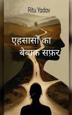 Cover एहसासों का बेबाक सफ़र