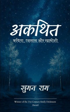 Cover अकथित