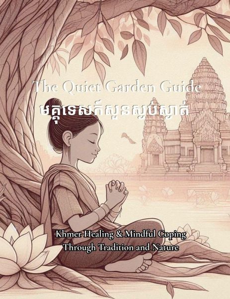 The Quiet Garden Guide មគ្គុទេសក៍សួនស្ងប់ស្ងាត់ The Quiet Garden Guide មគ្គុទេសក៍សួនស្ងប់ស្ងាត់