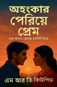 Cover অহংকার পেরিয়ে প্রেম