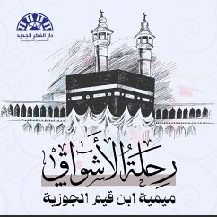 Cover Al-Mimiya (MP3-Download)