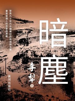 ¿¿ (eBook, ePUB) - ¿¿