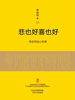 ¿¿¿,¿¿¿ (eBook, ePUB) - ¿¿¿