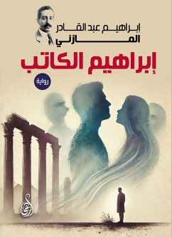 Cover Ibrahim the Writer