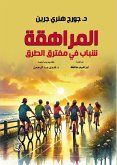 Adolescence: Youth at the Crossroads (eBook, ePUB) Adolescence: Youth at the Crossroads (eBook, ePUB)