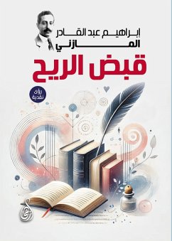 Capturing the Wind (critical insights) (eBook, ePUB) - al-Mazini, Ibrahim Abd al-Qadir