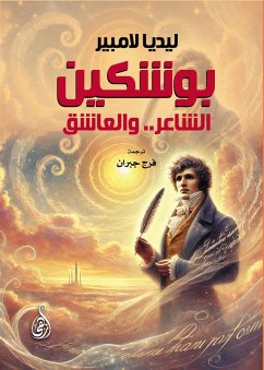 Cover Pushkin: The Poet and the Lover (eBook, ePUB)