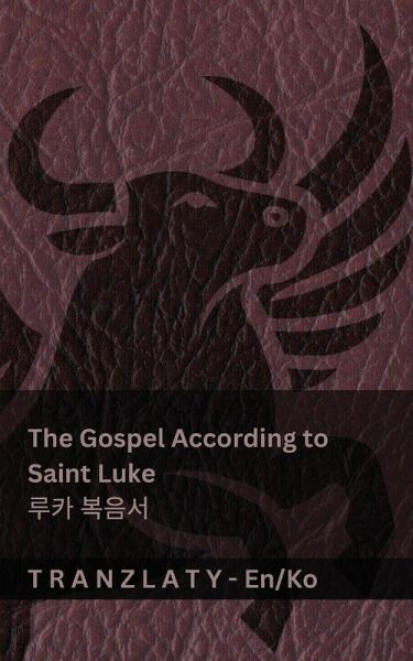 The Gospel According to Saint Luke / 루카 복음서 (The Bible / 성경) The Gospel According to Saint Luke / 루카 복음서 (The Bible / 성경)