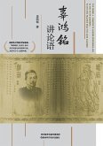 Ku Hung-Ming's Lectures on The Analects