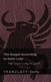 The Gospel According to Saint Luke / انجیل به روایت سنت لوقا (The Bible / کتاب مقدس) The Gospel According to Saint Luke / انجیل به روایت سنت لوقا (The Bible / کتاب مقدس)