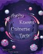 Awjin Knows Universe Facts (eBook, ePUB) - Bild 1