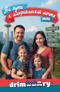 Cover DRIMUSARY. На пути к американской мечте. Mini