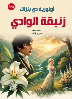 Cover Lily of the Valley (novel) (eBook, ePUB)
