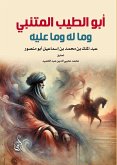 Abu Tayyib al-Mutanabbi and His Pros and Cons (eBook, ePUB)