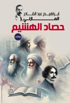 Cover Harvest of the Straw (essays) (eBook, ePUB)