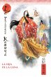 La hija de la luna (eBook, ePUB) - Bild 1