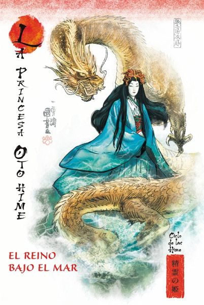 El reino bajo el mar (eBook, ePUB)