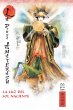 La luz del sol naciente (eBook, ePUB) - Bild 1