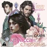 Kruassan s lyubovyu (MP3-Download) Kruassan s lyubovyu (MP3-Download)