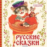 Russkie skazki (MP3-Download) Russkie skazki (MP3-Download)