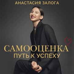Samootsenka: put' k uspehu (MP3-Download) Cover Samootsenka: put' k uspehu (MP3-Download)
