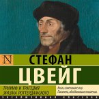 Triumf i tragediya Erazma Rotterdamskogo (MP3-Download)