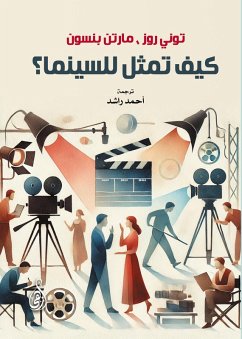 How do you represent cinema? (eBook, ePUB) - Martin Benson