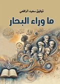 Overseas (eBook, ePUB) Overseas (eBook, ePUB)