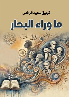 Cover Overseas (eBook, ePUB)