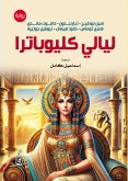 Cleopatra's Nights (eBook, ePUB) Cleopatra's Nights (eBook, ePUB)