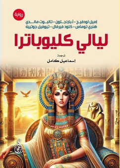 Cover Cleopatra's Nights (eBook, ePUB)