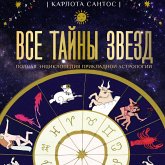 Vse tayny zvezd. Polnaya entsiklopediya prikladnoy astrologii (MP3-Download)