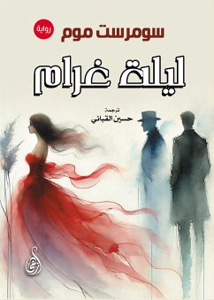 Cover A Night of Love (novel) (eBook, ePUB)