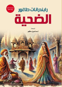 The Victim (short plays.. And a contemplative vision) (eBook, ePUB) - Rabindranath, Tagor's