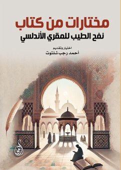 Cover Selections from the book Nafh al-Tayyib by al-Maqri al-Andalusi (eBook, ePUB)