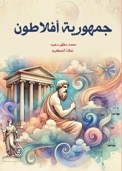 Plato's Republic (eBook, ePUB) - Nazlat Al-Hakim
