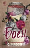 Boets (eBook, ePUB) Boets (eBook, ePUB)