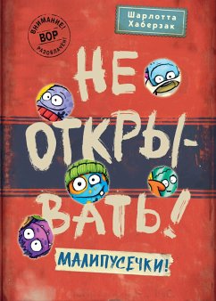 Cover Ne otkryvat! Malipusechki! (eBook, ePUB)